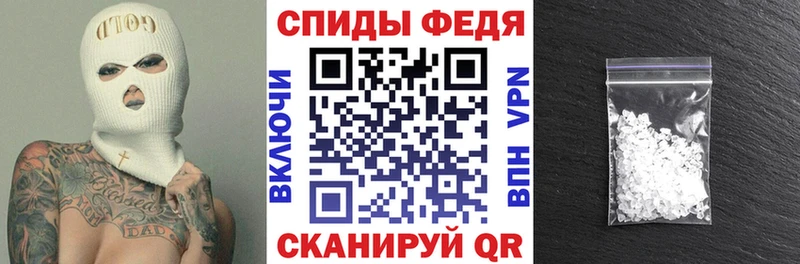 АМФЕТАМИН Розовый  Талдом 