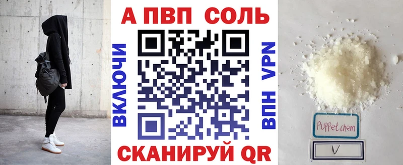 Alpha-PVP мука Талдом