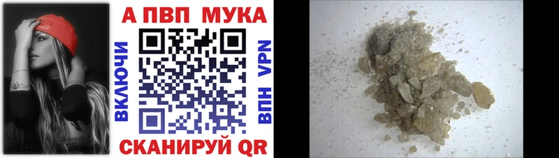 mega рабочий сайт  Талдом  A PVP кристаллы 