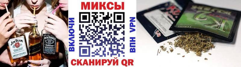 Бутират вода  OMG   Талдом 