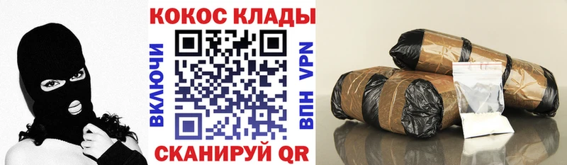 Кокаин Эквадор Талдом