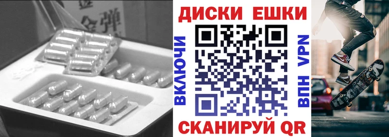ЭКСТАЗИ XTC  мега сайт  Талдом 