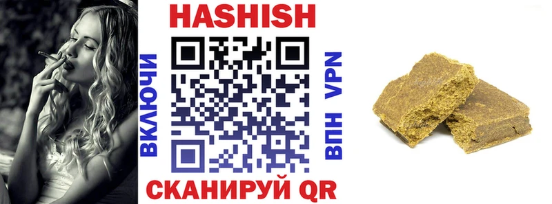 Гашиш убойный  мега ссылки  Талдом 