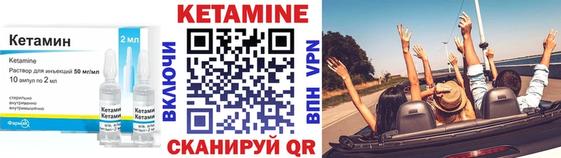 где можно купить наркотик Талдом КЕТАМИН ketamine