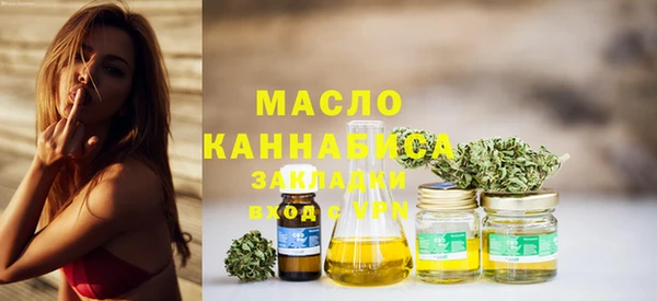 марихуана Абаза
