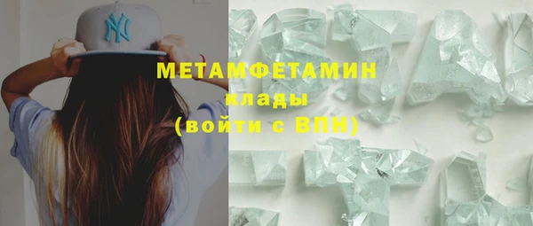 марихуана Абаза