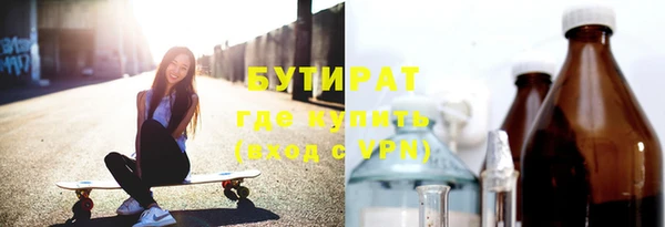 марихуана Абаза