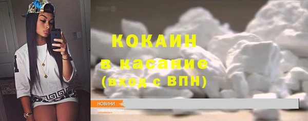 бутик Абинск