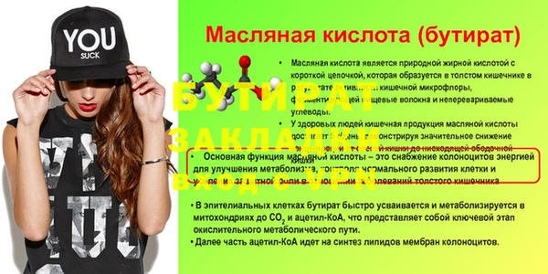 марихуана Абаза