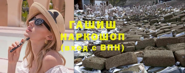 марихуана Абаза