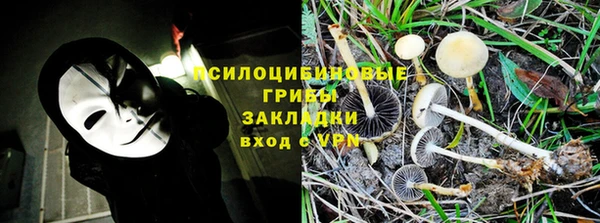 бутик Абинск