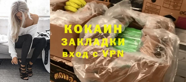 марихуана Абаза