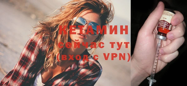 бутик Абинск