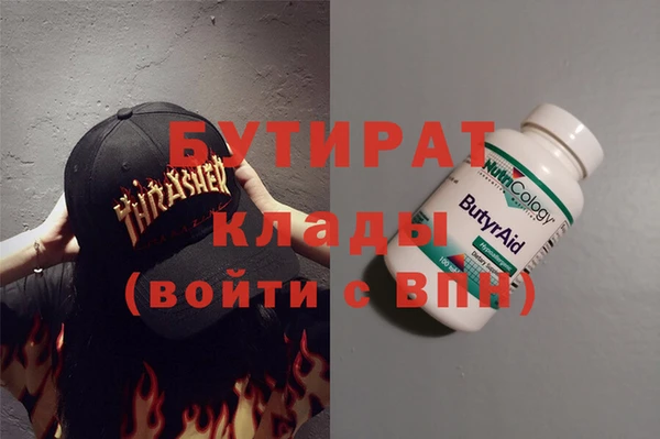 эйфоретик Абдулино
