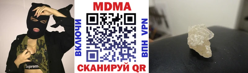 darknet Telegram  купить наркотик  Талдом  МДМА VHQ 