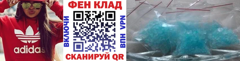 Метамфетамин винт  купить наркотик  Талдом 