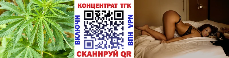 ТГК Wax гидра рабочий сайт Талдом